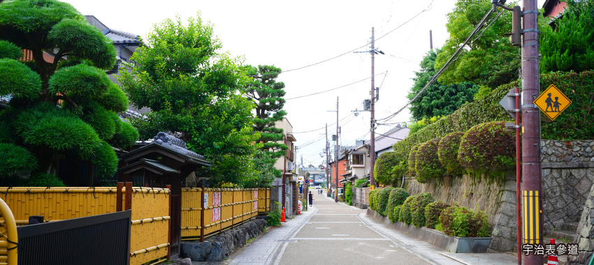 平等院表參道